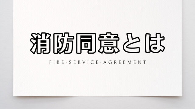 タロウ 法令集抜き Amazon.co.jp: 建築関係法令集2023令和5年版総合資格アンダー